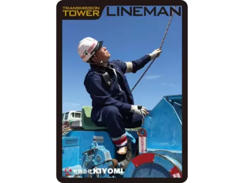 LINEMANカードになりましたの画像